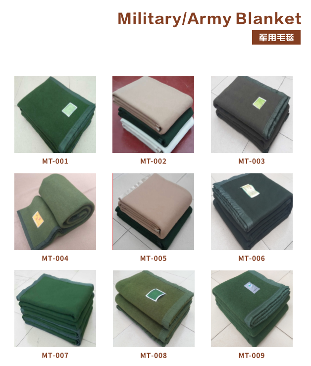 military wool blanket supplier