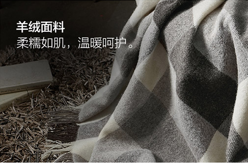 merino wool blankets