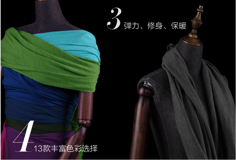 merino single jersey fabric