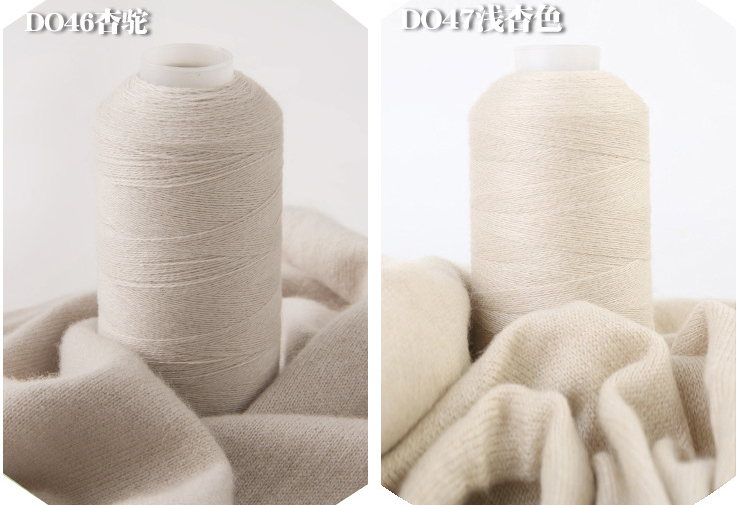 cashmere yarn suppliers China