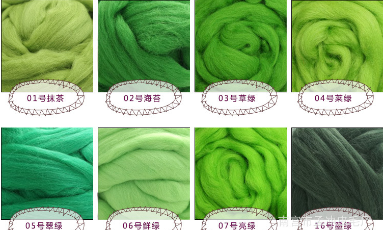 felting wool yarn supplier