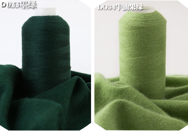 100% cashmere yarn supplier