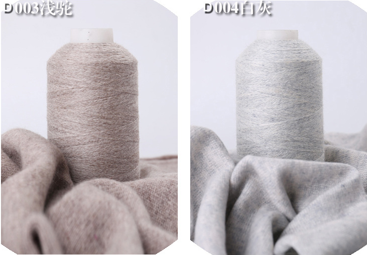 cashmere knitting yarn supplier