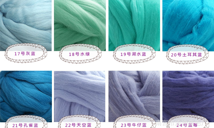 feltable wool yarn supplier