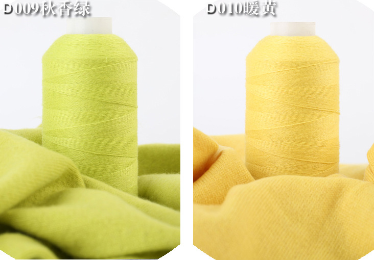 cashmere yarn wholesale supplier