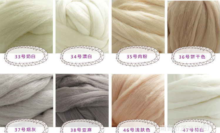 professional manufacturer and supplier for wool roving for felting