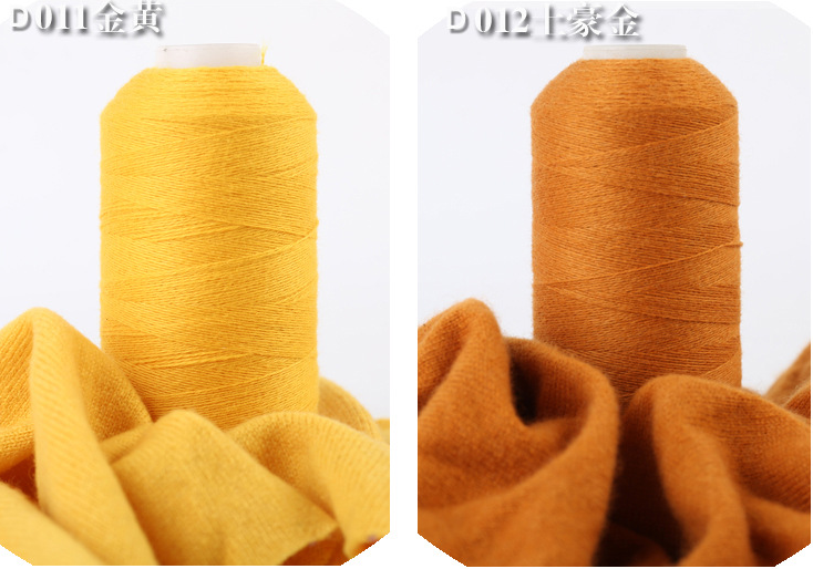 cashmere worsted yarn supplier