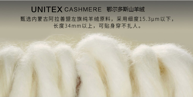 cashmere material suppliers