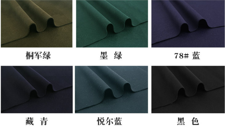 wool coating fabric wholesale