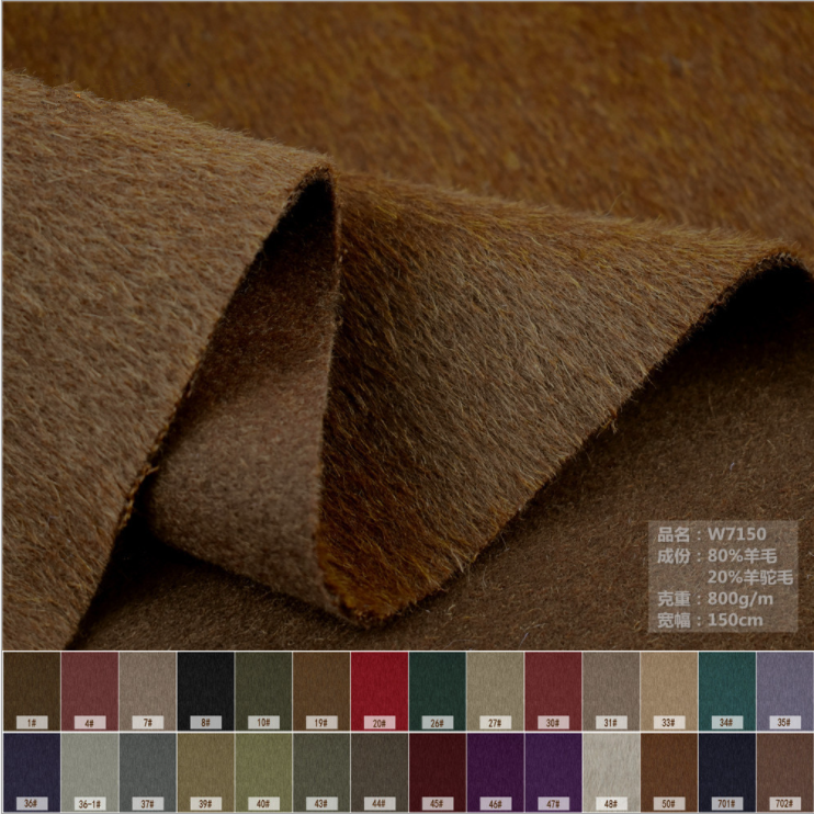 alpaca wool fabric suppliers